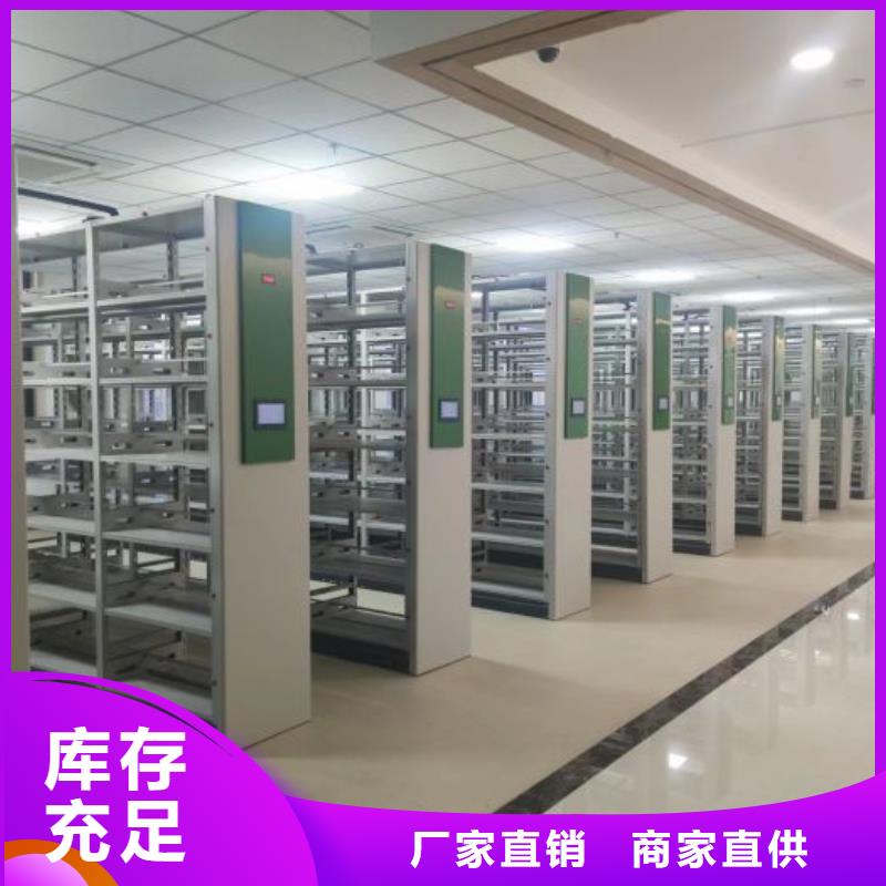 正道经营【桦平】档案库房密集架