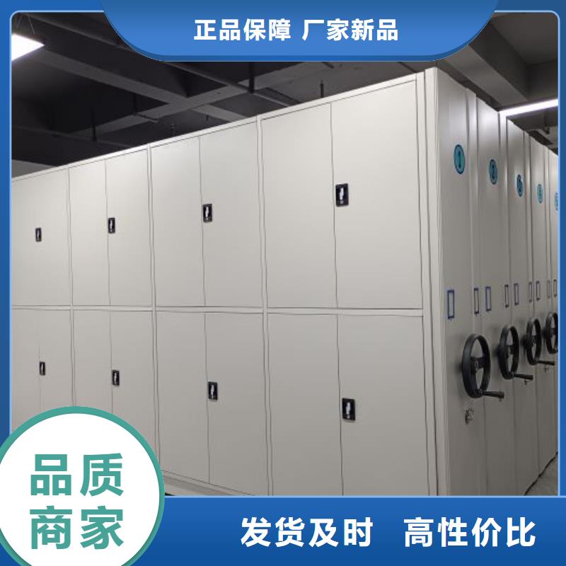 详情咨询【桦平】电动智能档案柜