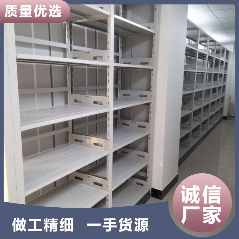 五星服务【桦平】闭合式档案密集柜