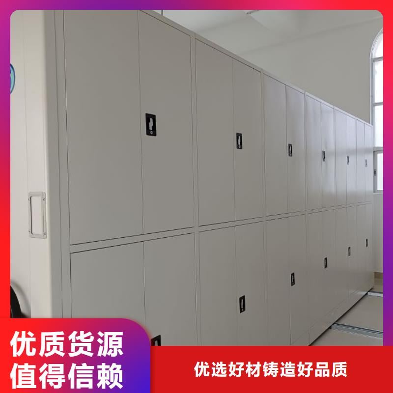 详情咨询【桦平】电动智能档案柜