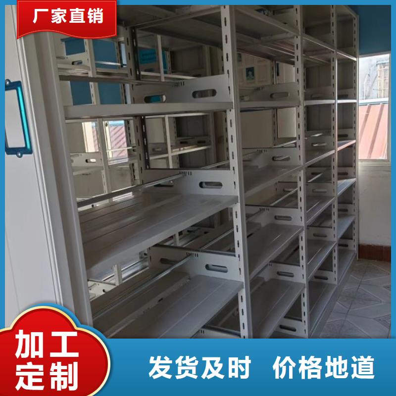 五星服务【桦平】闭合式档案密集柜