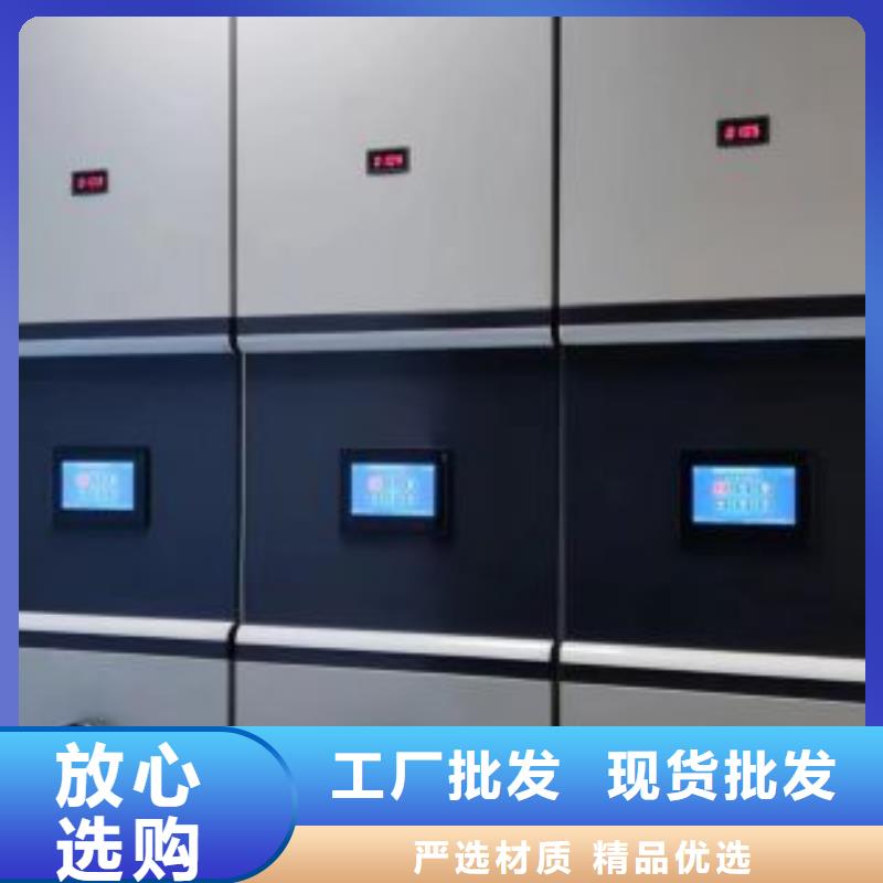 产品的广泛应用情况【桦平】综合档案室密集柜