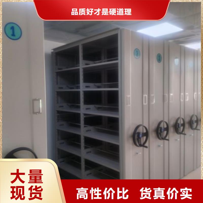 诚信遵守【桦平】图纸密集架