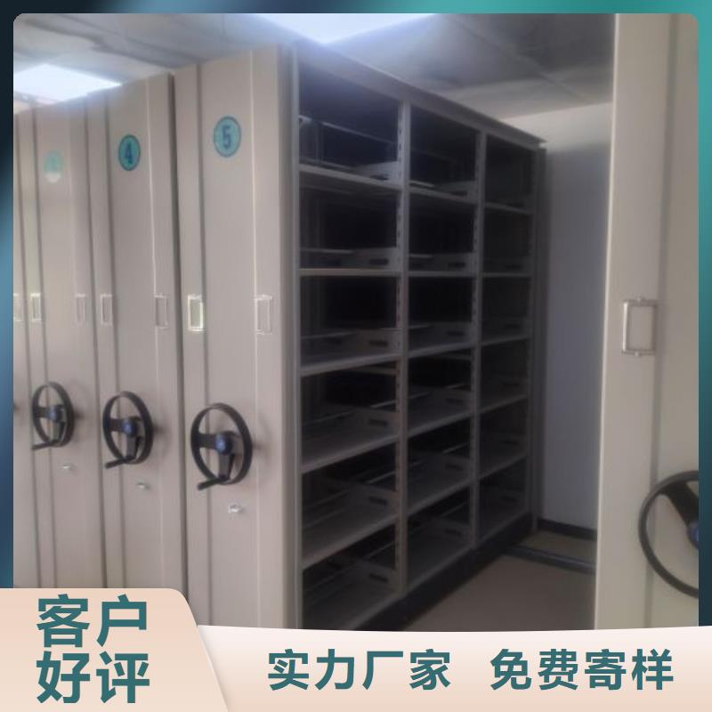 厂家服务为先【桦平】移动式密集档案橱