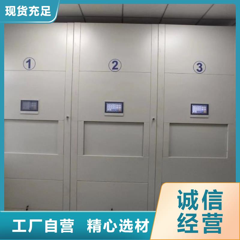 诚信遵守【桦平】图纸密集架
