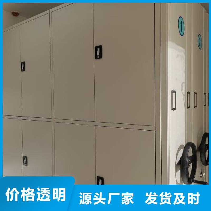 欢迎致电【桦平】财会凭证密集架