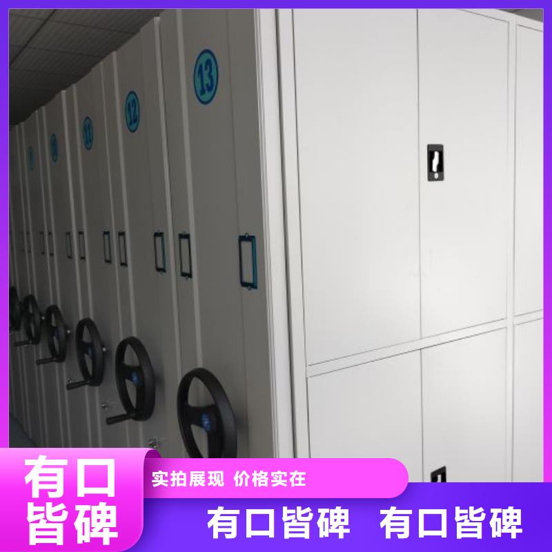 产品的广泛应用情况【桦平】综合档案室密集柜