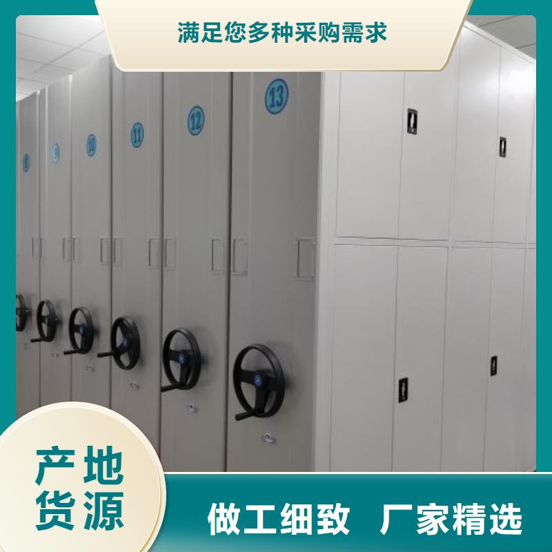 新的服务【桦平】机械式手摇密集柜