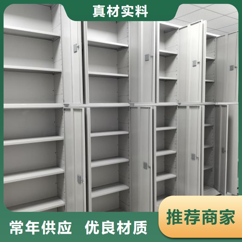 诚信遵守【桦平】图纸密集架