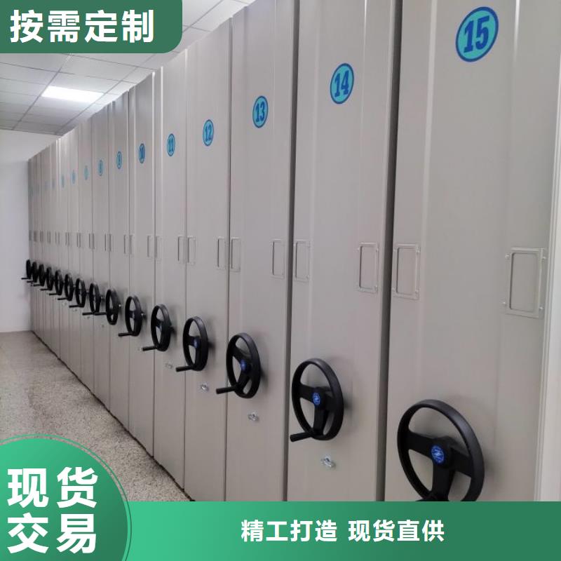 厂家价【桦平】手摇移动密集架