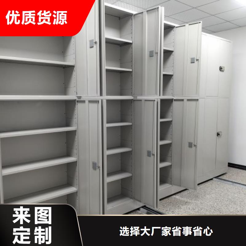 诚信遵守【桦平】图纸密集架