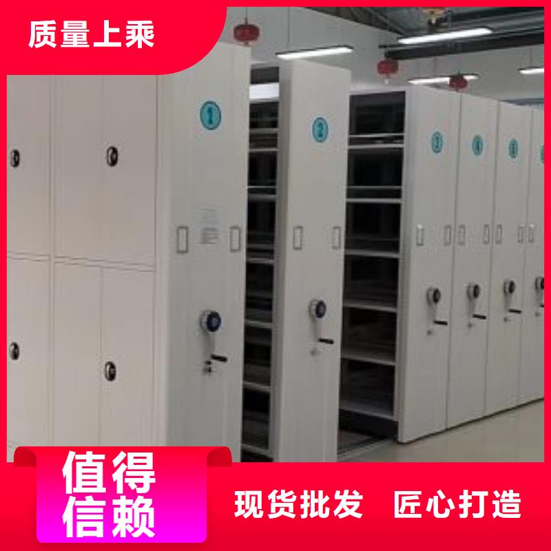 相传【桦平】物证密集架