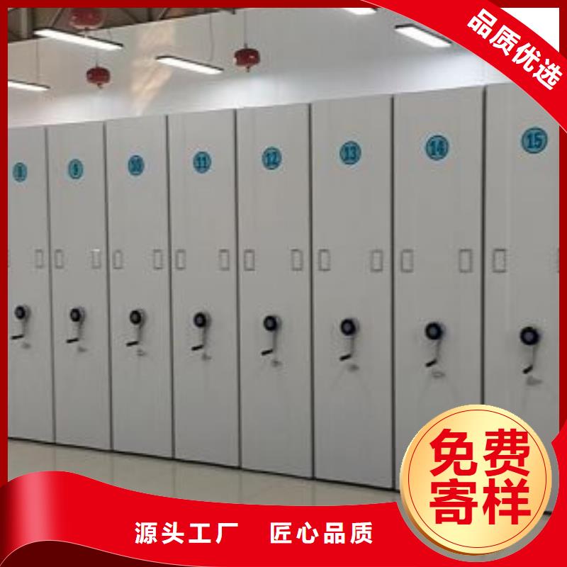 厂家价【桦平】手摇移动密集架