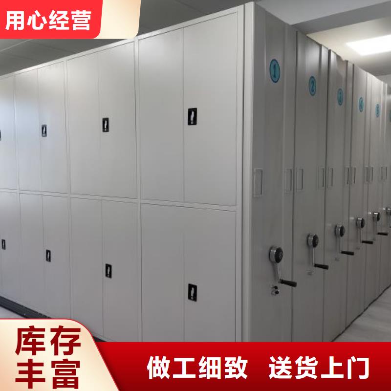 正道经营【桦平】档案库房密集架