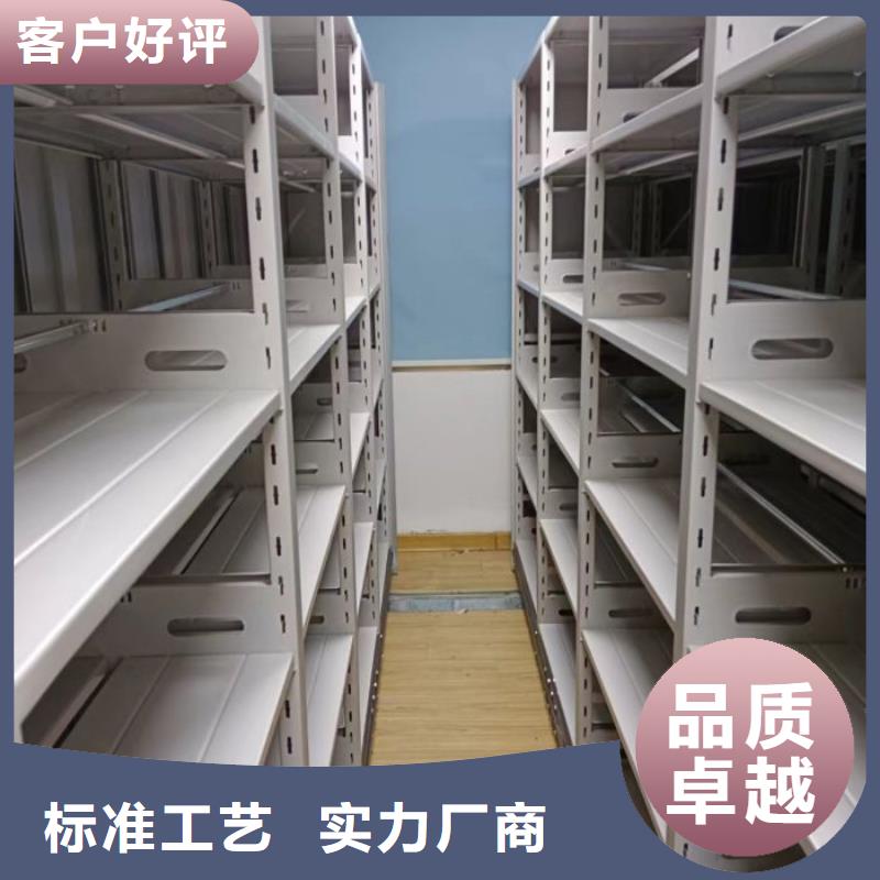 如何联系【桦平】资料室电动密集柜