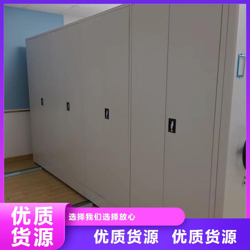再铸辉煌【桦平】全封闭式移动密集柜