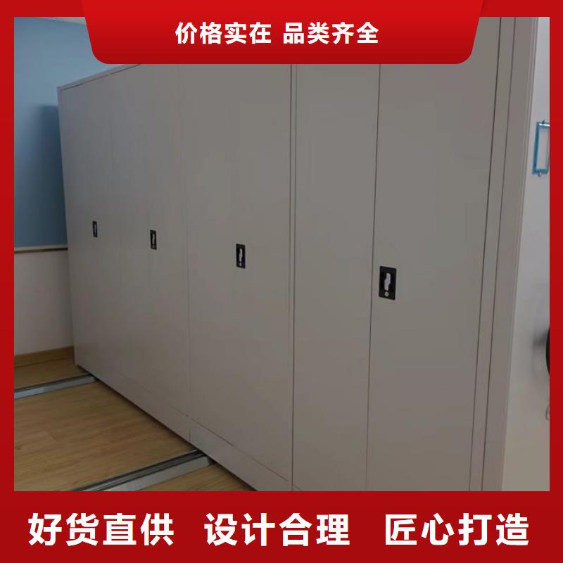 方便客商【桦平】全封闭移动档案架