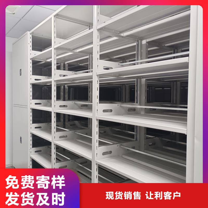 如何联系【桦平】资料室电动密集柜