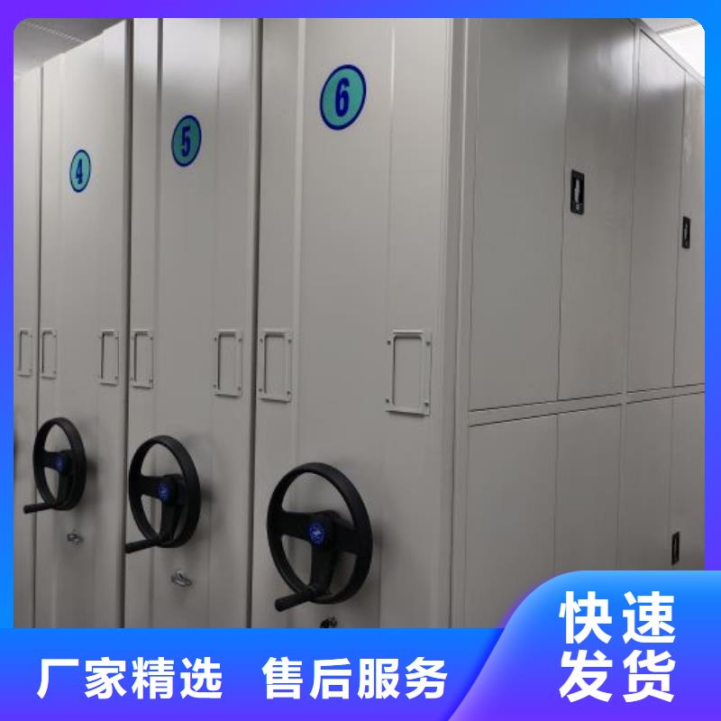 诚信互利【桦平】密集型移动架