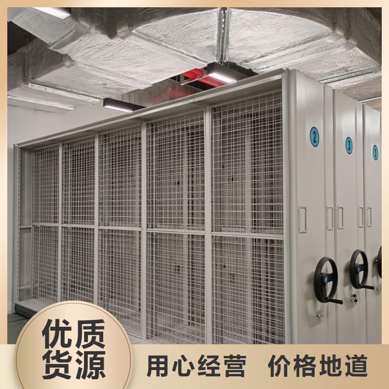 厂家分享给经销商的发展之道【桦平】综合档案管理密集柜