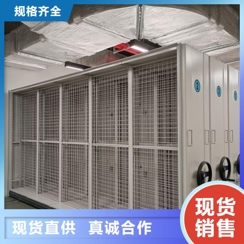 服务为先【桦平】闭合式档案密集柜