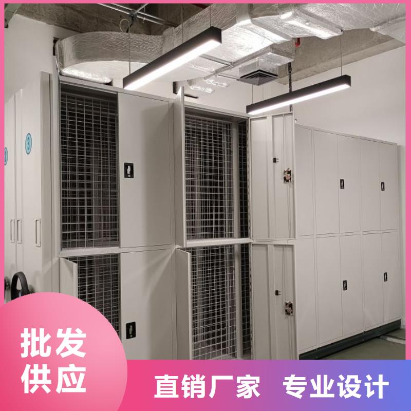 有优惠吗【桦平】密集文件架