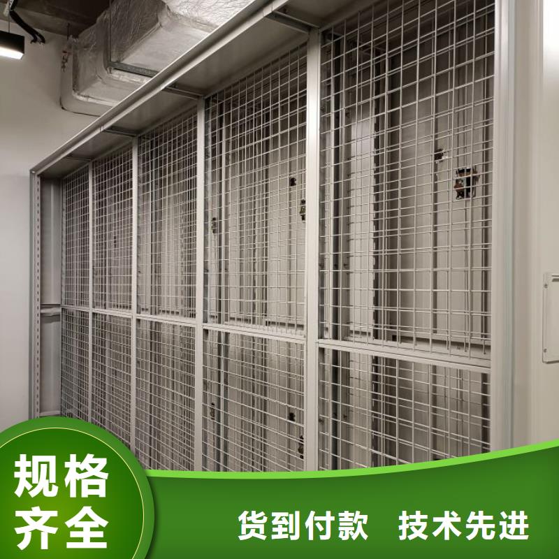 厂家分享给经销商的发展之道【桦平】综合档案管理密集柜