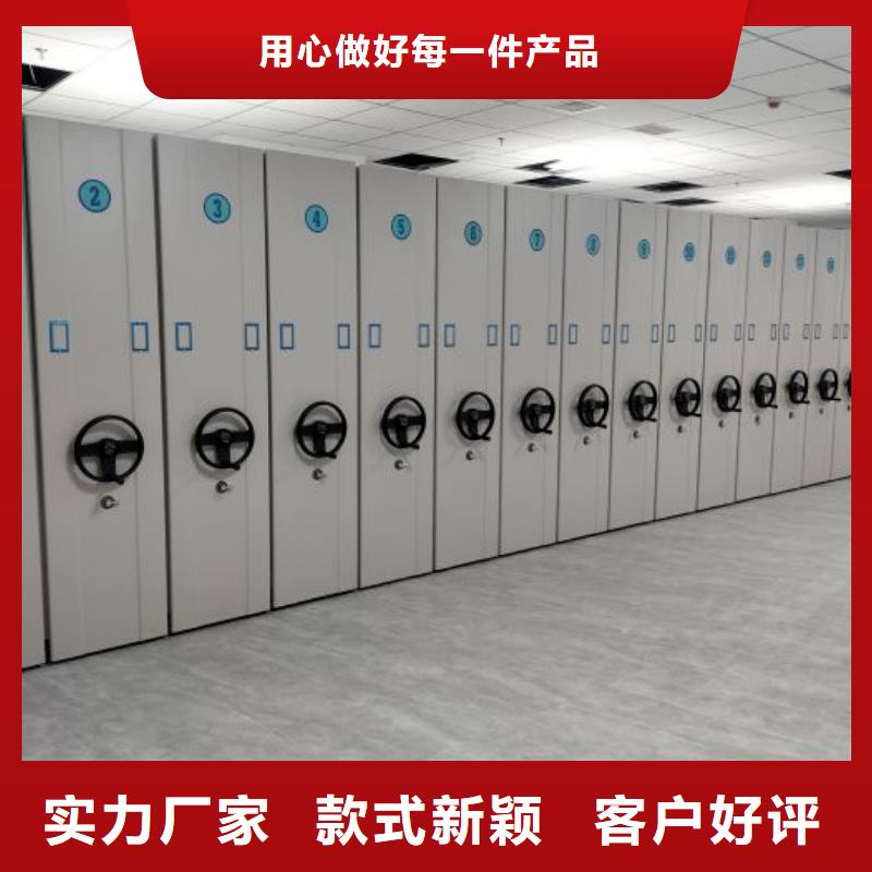 效益更高【桦平】用手摇动的密集柜
