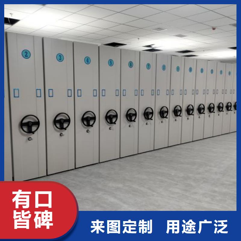 利好发展【桦平】种子密集架