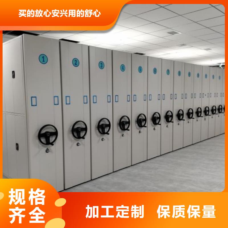 维修保养【桦平】库房活动密集柜