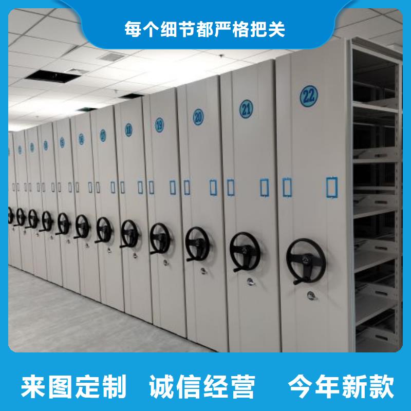更多咨询【桦平】钢制手动密集柜