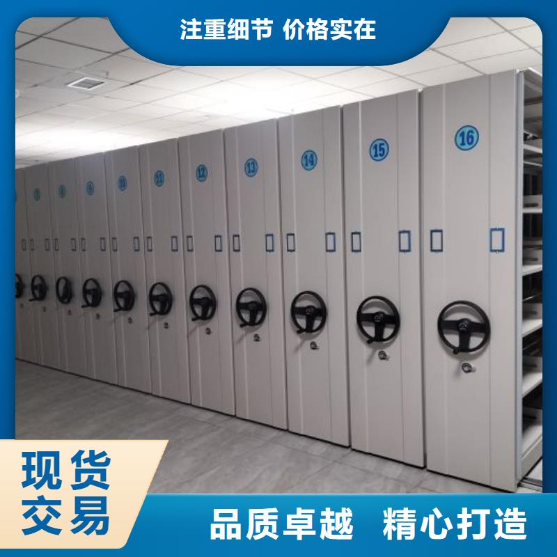 再铸辉煌【桦平】全封闭式移动密集柜