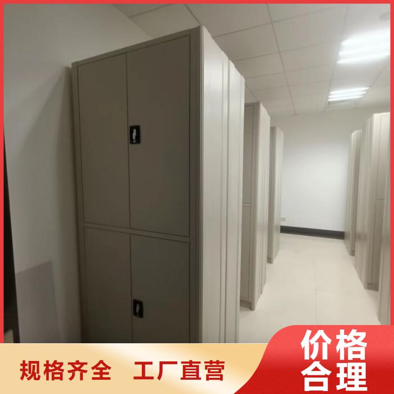 厂家供应【桦平】智能电动密集柜