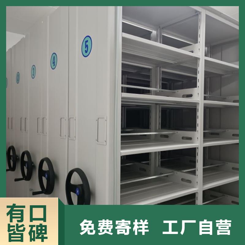 厂家分享给经销商的发展之道【桦平】综合档案管理密集柜