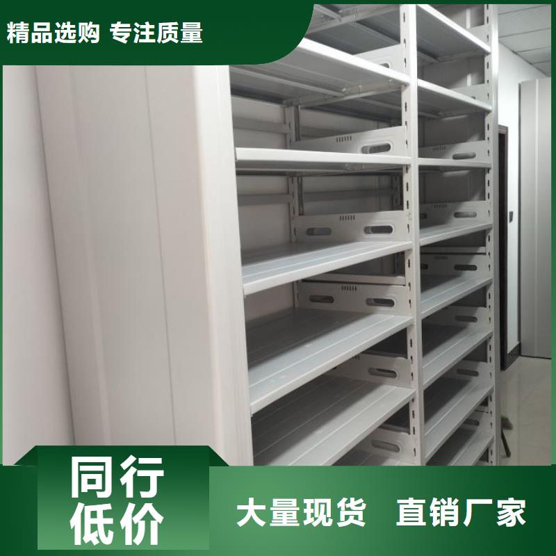放心消费【桦平】半封闭密集架