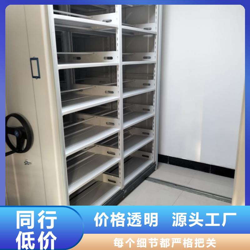 如何联系【桦平】档案密集柜