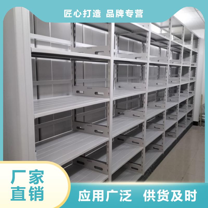 服务为先【桦平】闭合式档案密集柜