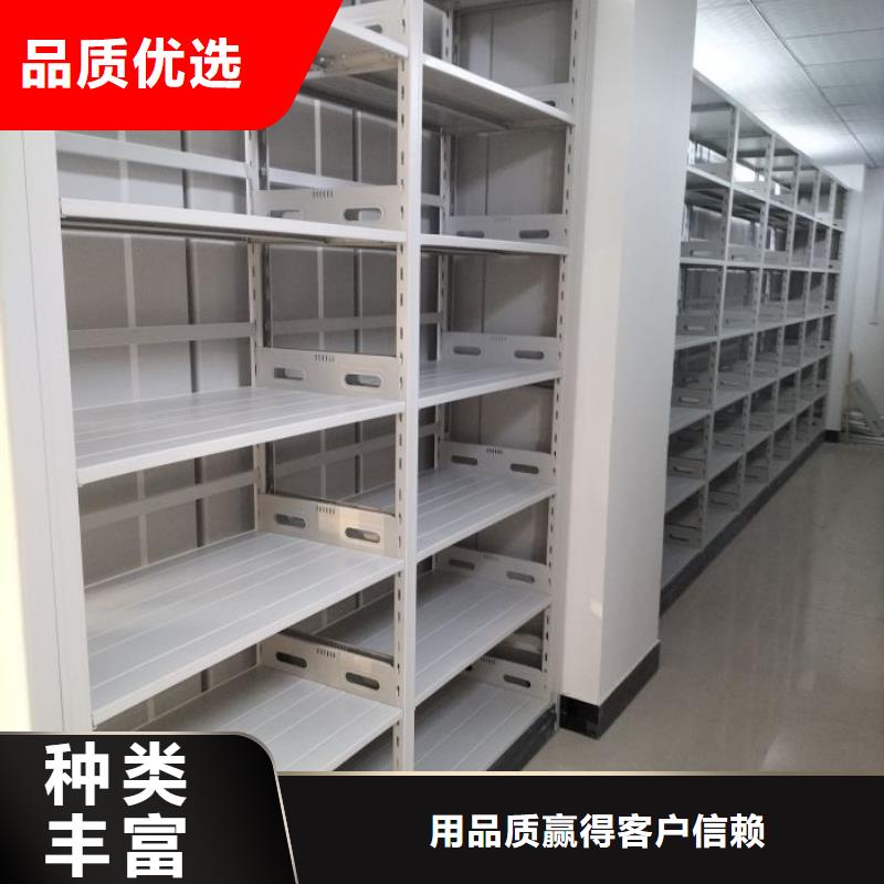 放心消费【桦平】半封闭密集架