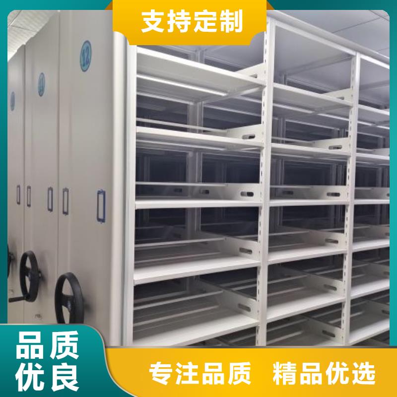 厂家分享给经销商的发展之道【桦平】综合档案管理密集柜