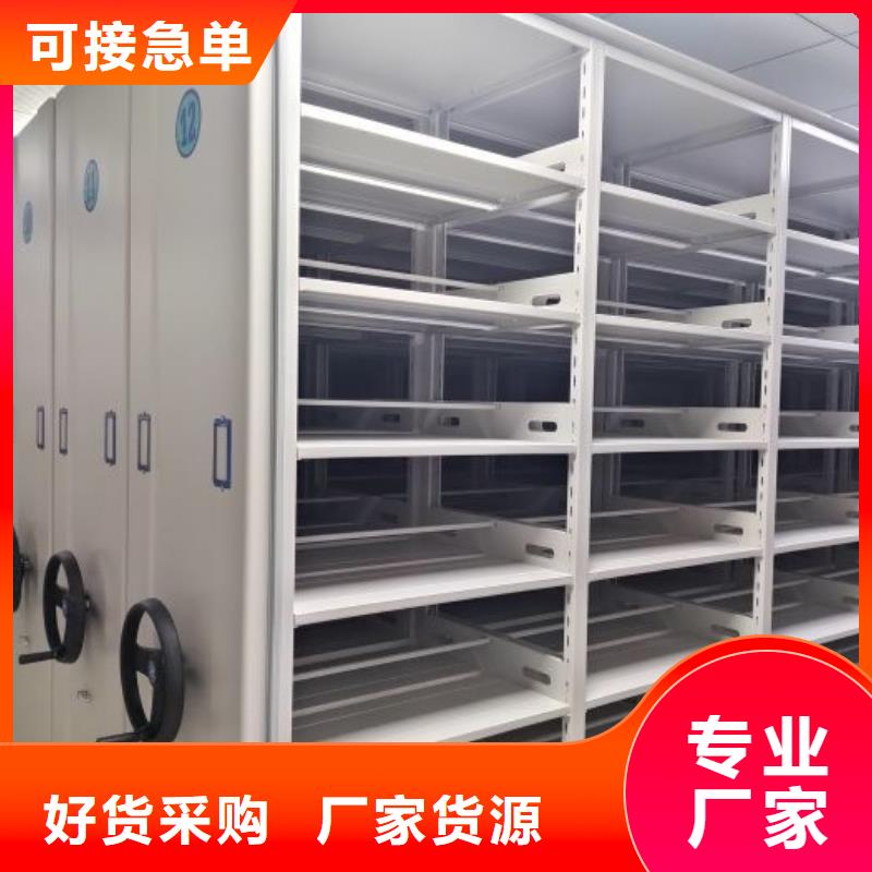 如何联系【桦平】资料室电动密集柜