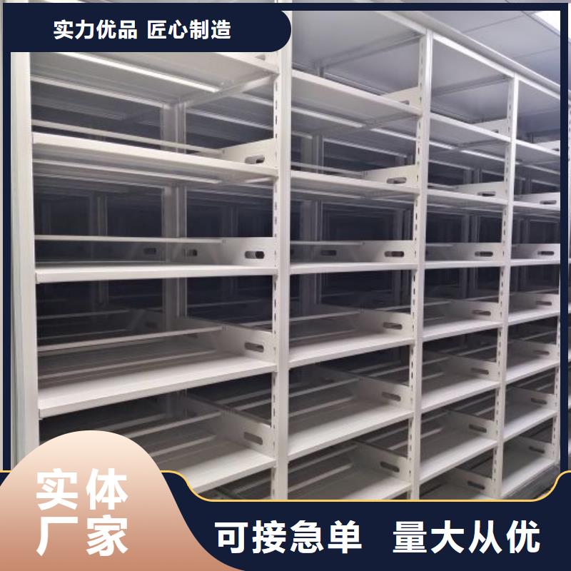 咨询服务【桦平】摇把式手动密集架