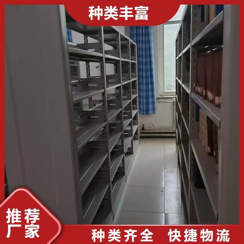 利好发展【桦平】种子密集架