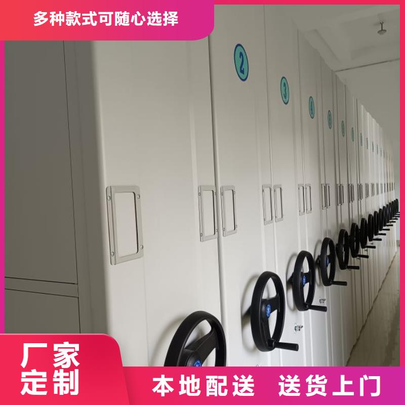 图文信息【桦平】物证密集架