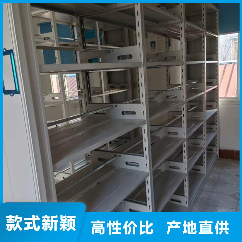放心消费【桦平】半封闭密集架