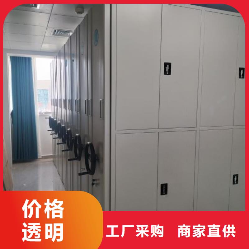 如何联系【桦平】资料室电动密集柜