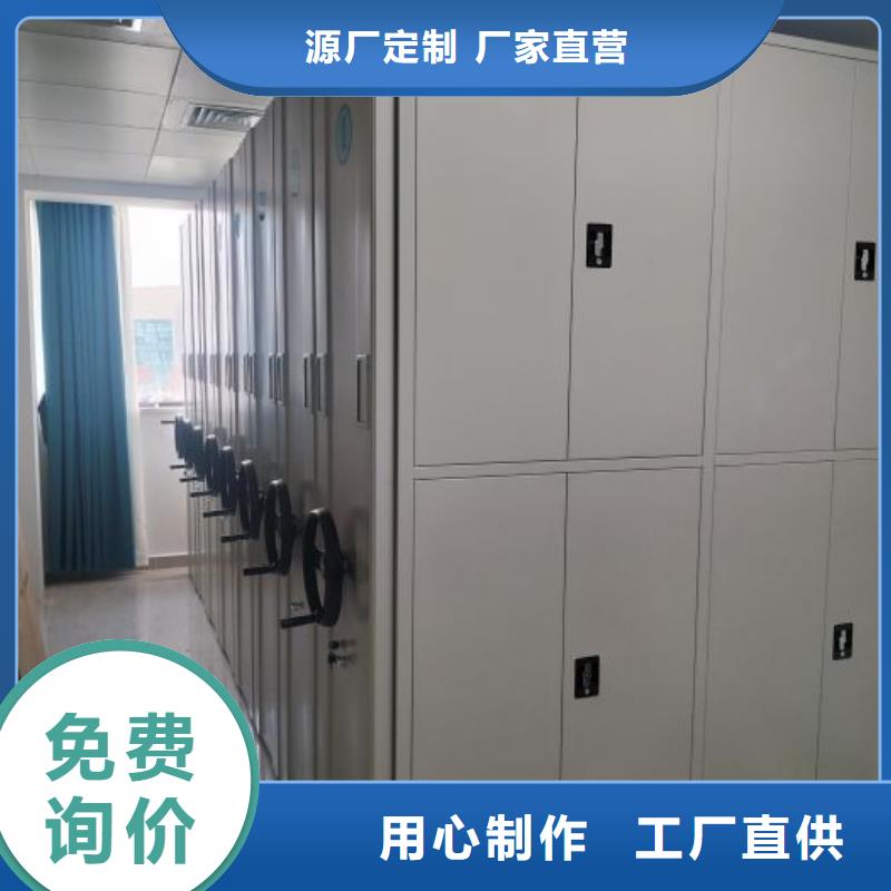 有优惠吗【桦平】密集文件架
