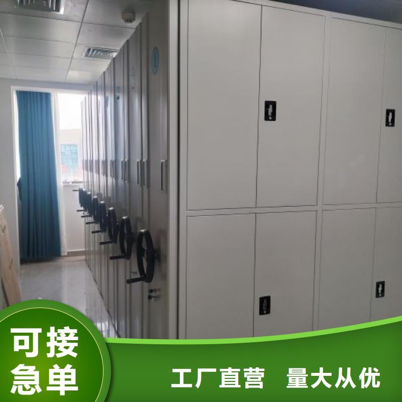 销售电话多少【桦平】密集手动档案柜