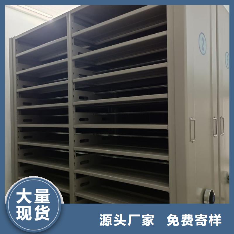 方便客商【桦平】全封闭移动档案架