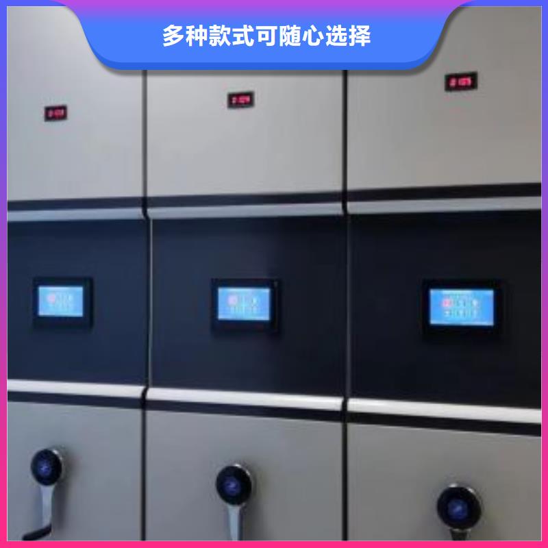 如何联系【桦平】档案密集柜