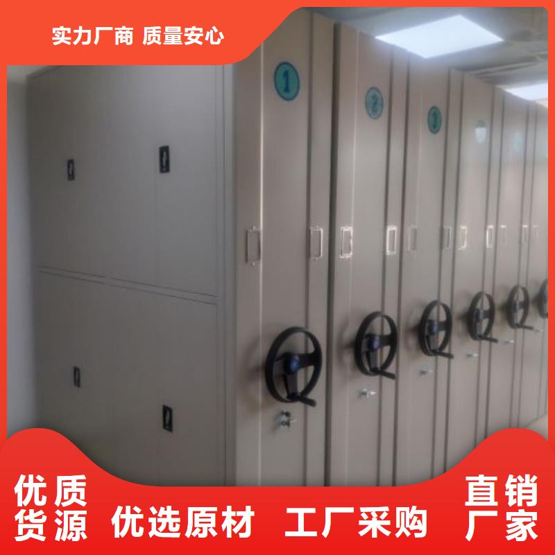 比较便宜【桦平】防磁密集架
